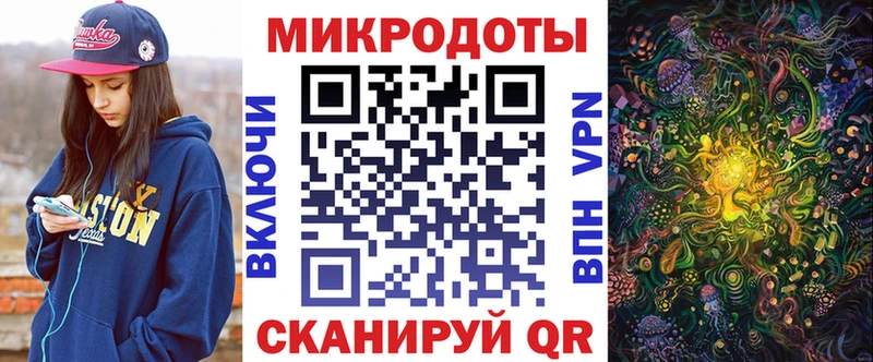 Галлюциногенные грибы прущие грибы  где купить наркотик  Новосокольники 